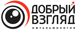 Добрый взгляд